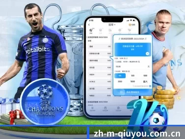 球友体育 APP